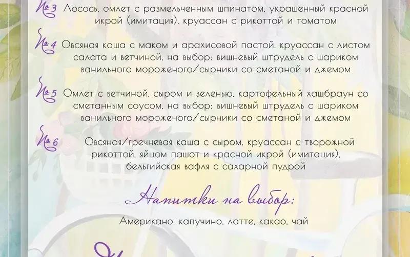 Гостевой дом «Флоранс» — фото 4
