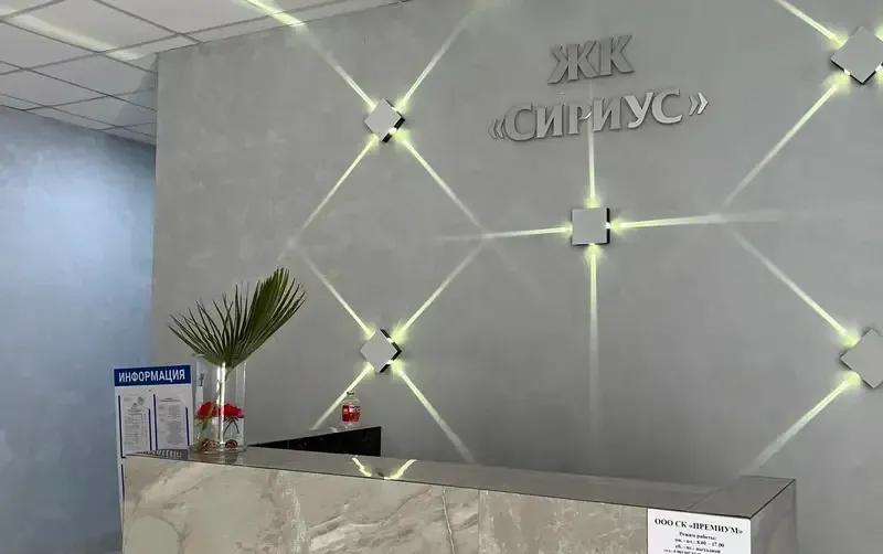 Квартира на Бытхе — фото 3