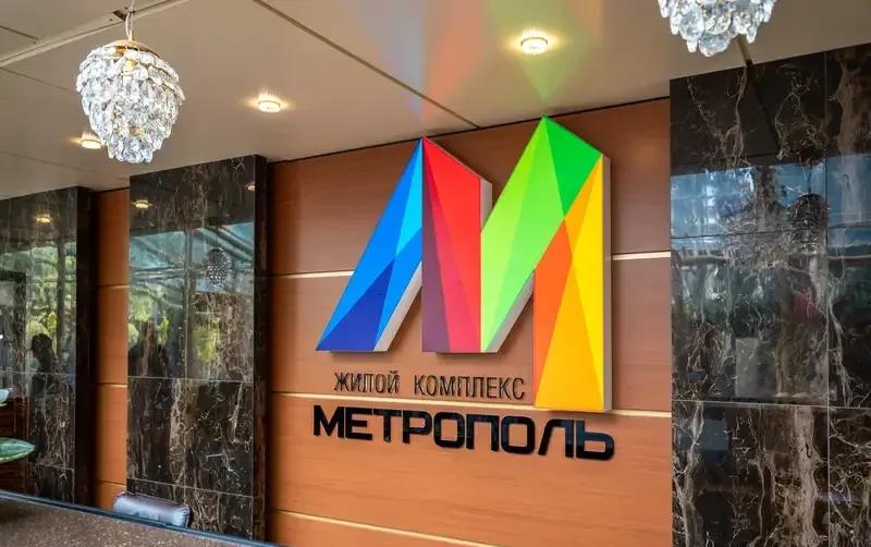 Апартаменты «Метрополь» — фото 3