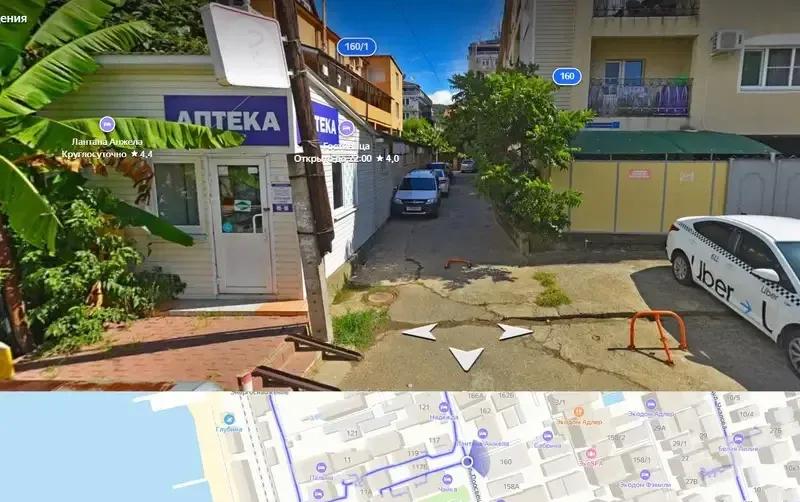 Гостевой дом «Сабрина» — фото 2