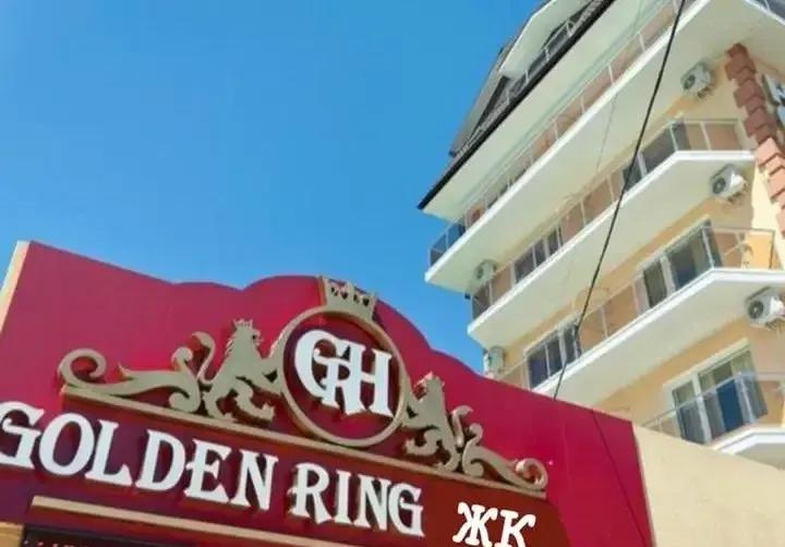 Частный дом «Golden Ring» — фото 1