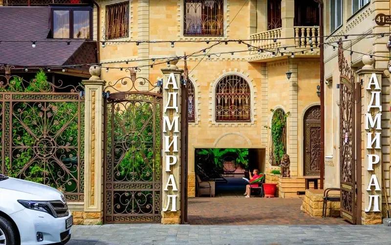 Отель «Адмирал»