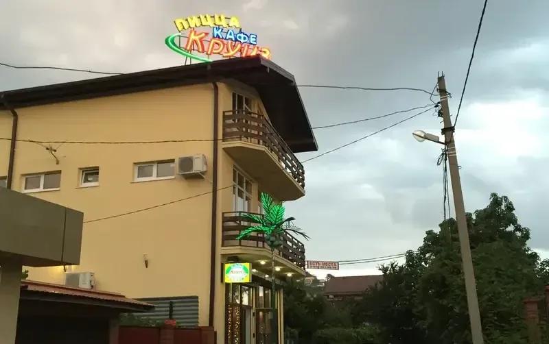 Частный дом «Круиз-Лазаревское» — фото 4