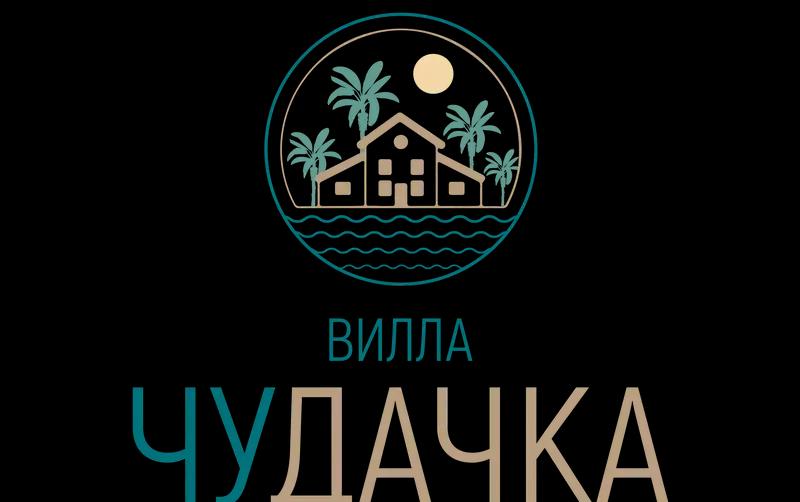Вилла «Чудачка» — фото 2