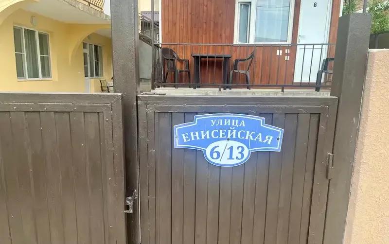 Частный дом «В гостях у Риты» — фото 3