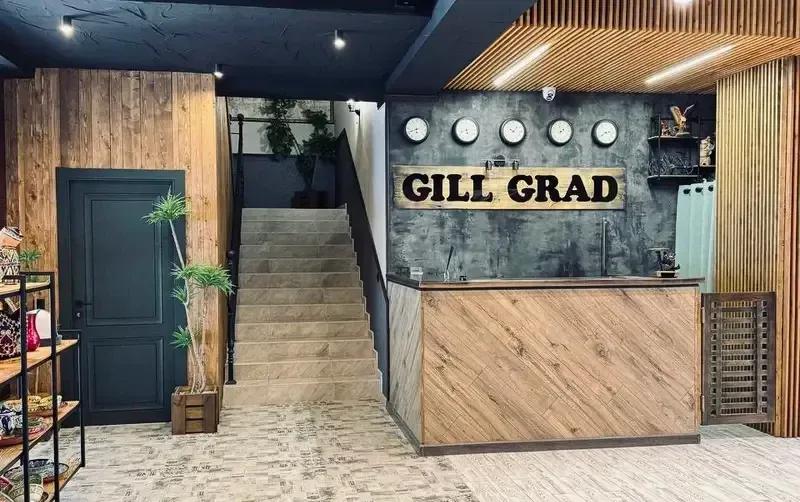 Гостиница «Gill Grad»