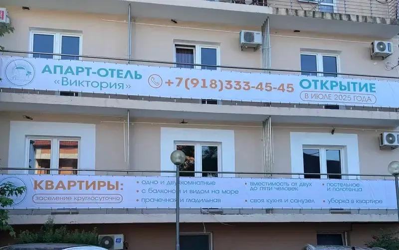 Апарт-отель «Виктория» — фото 4