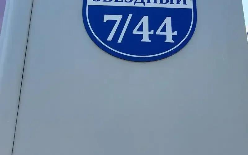 Квартира под ключ — комплекс «Серебряная волна» — фото 5