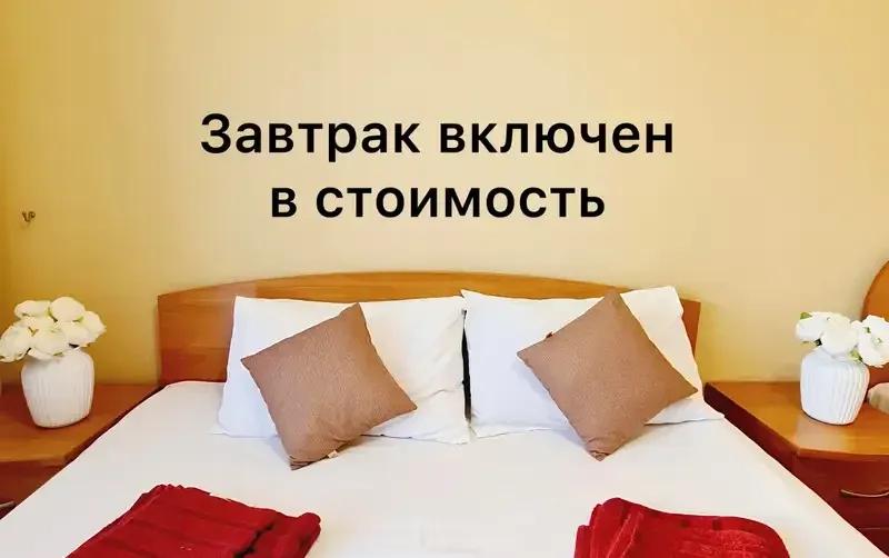 Гостевой дом «Пальма»