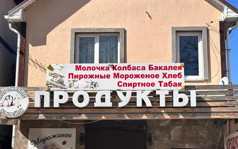 Гостиница «Meliss» — фото 2