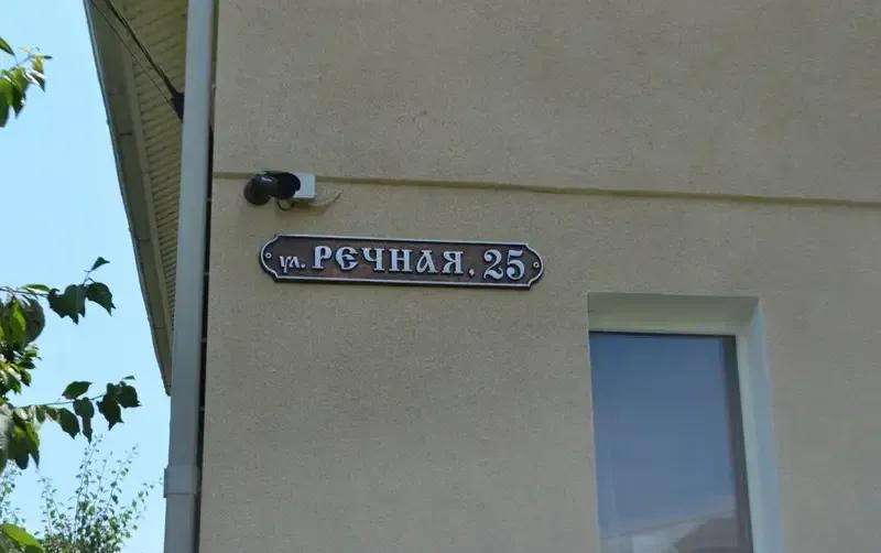 Частный дом «Лоза» — фото 4