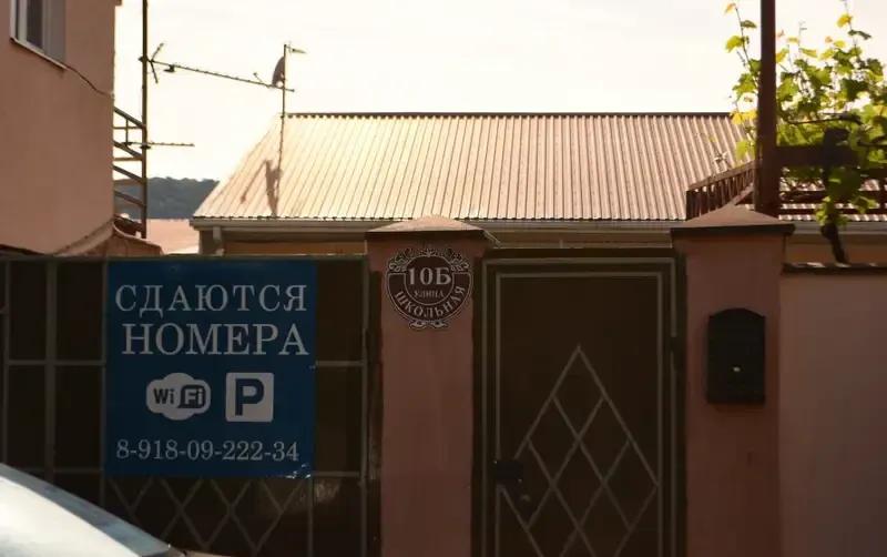 Частный дом «Светлый двор»
