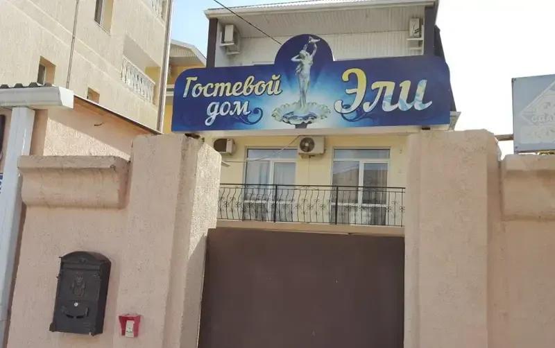 Гостевой дом «Эли» — фото 2