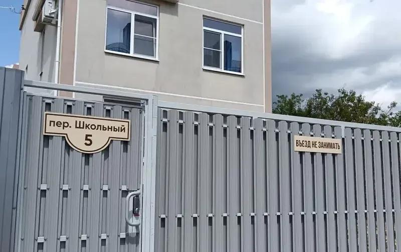 Частный дом «Светлана» — фото 2