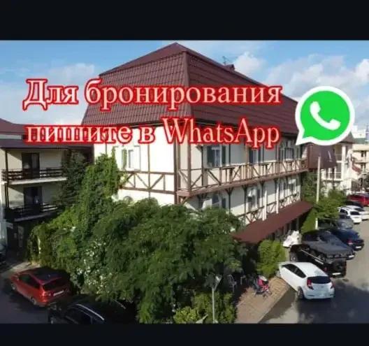 Гостевой дом «Аннушка» — фото 5
