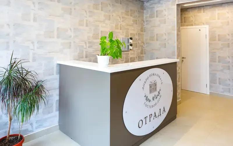 Частный дом «Отрада» — фото 3