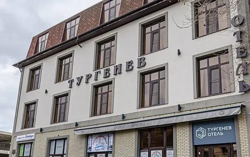 Отель «Тургенев»