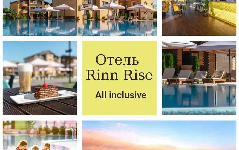 Отель «Rinn Rise — All inclusive» — фото 2