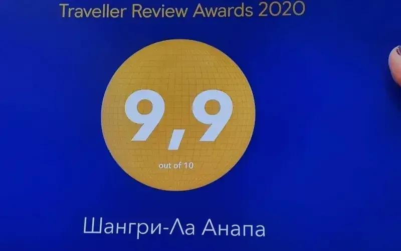 Гостевой дом «Шангри-ла» — фото 3