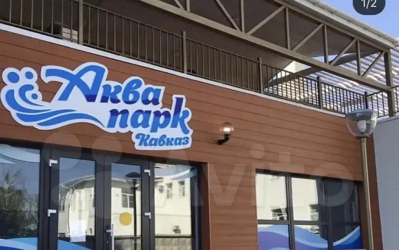 Апартаменты «Кавказ» — фото 2