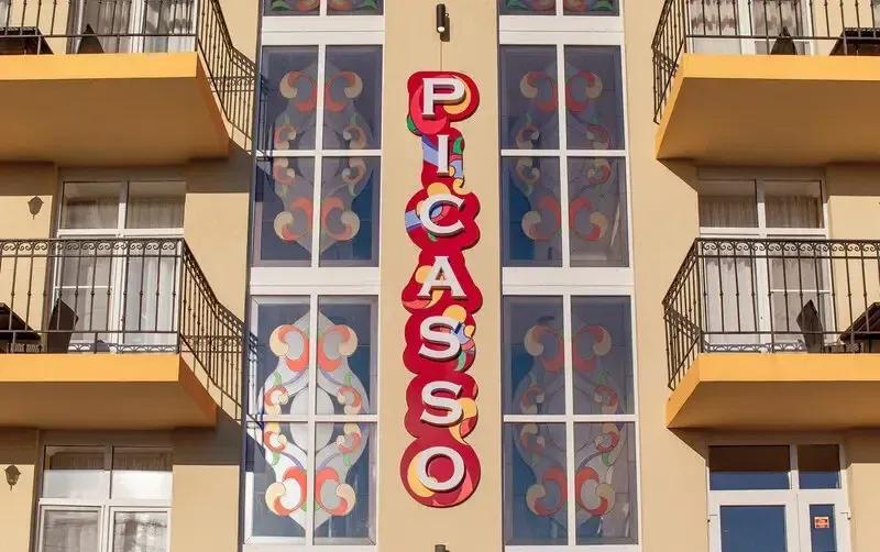 Бутик-отель «Пикассо» — фото 2