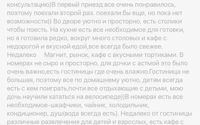Частный дом «Морячка» — фото 5
