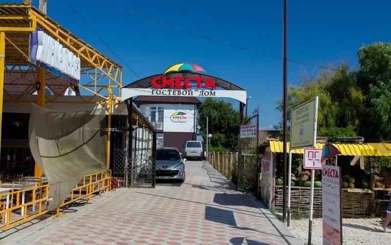 Гостевой дом «Сиеста» — фото 2