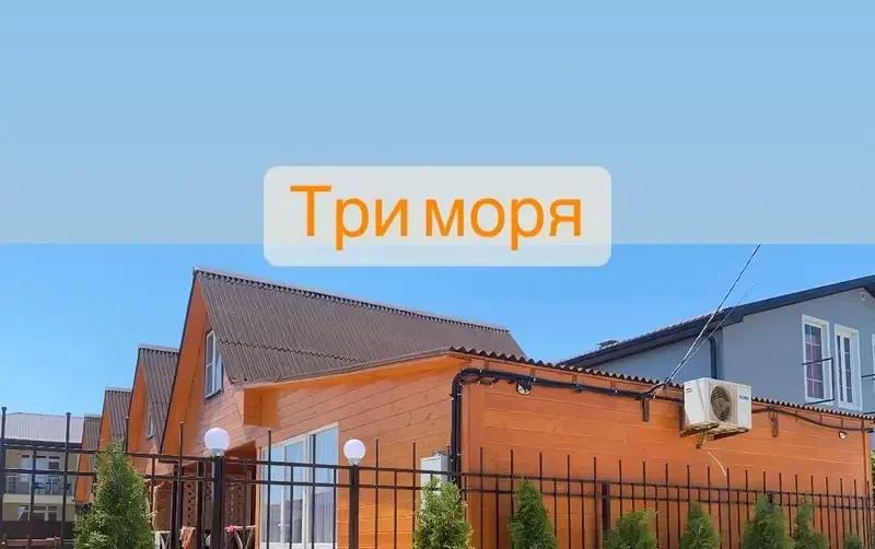 Гостевой дом «Три моря» — фото 4