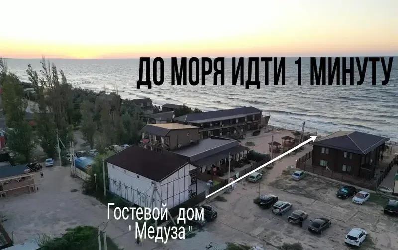 Частный дом «Медуза» — фото 2