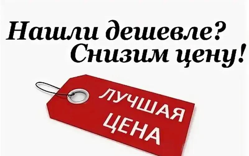Гостевой дом «На Саранчева 37» — фото 2