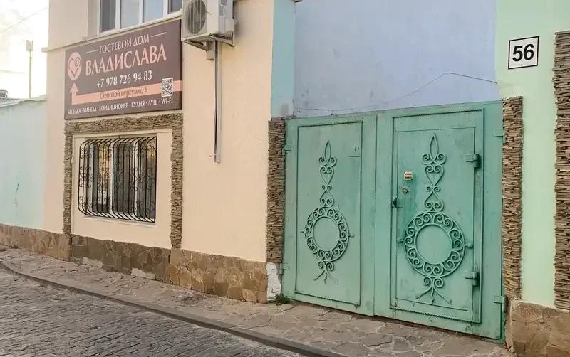 Частный дом «Владислава»