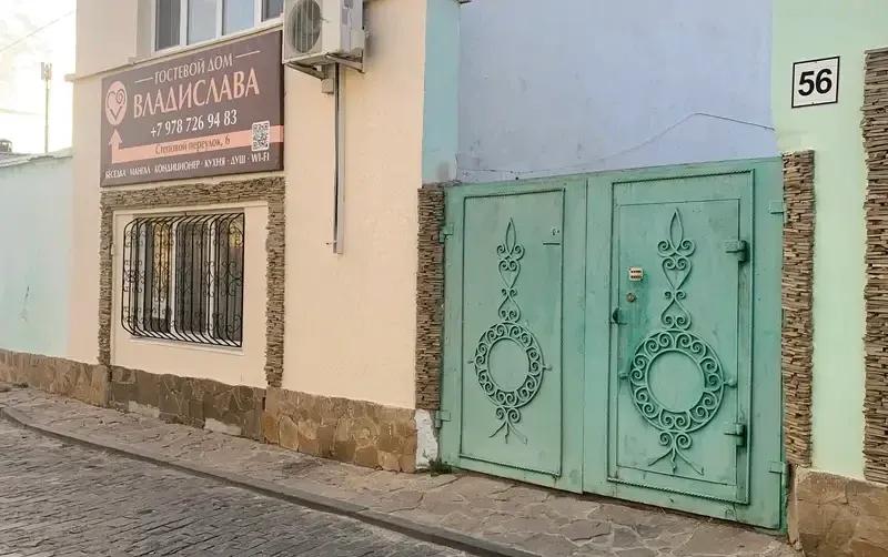 Частный дом «Владислава» — фото 1