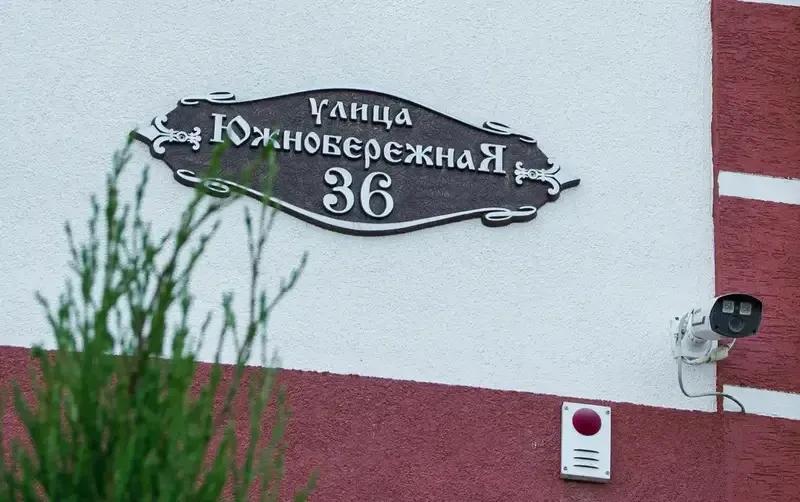 Гостевой дом «Мальва» — фото 2