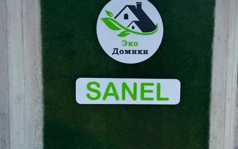 Коттедж «Sanel» — фото 3
