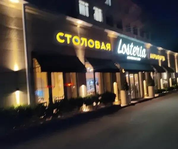 Гостевой дом «Hollywood» — фото 5