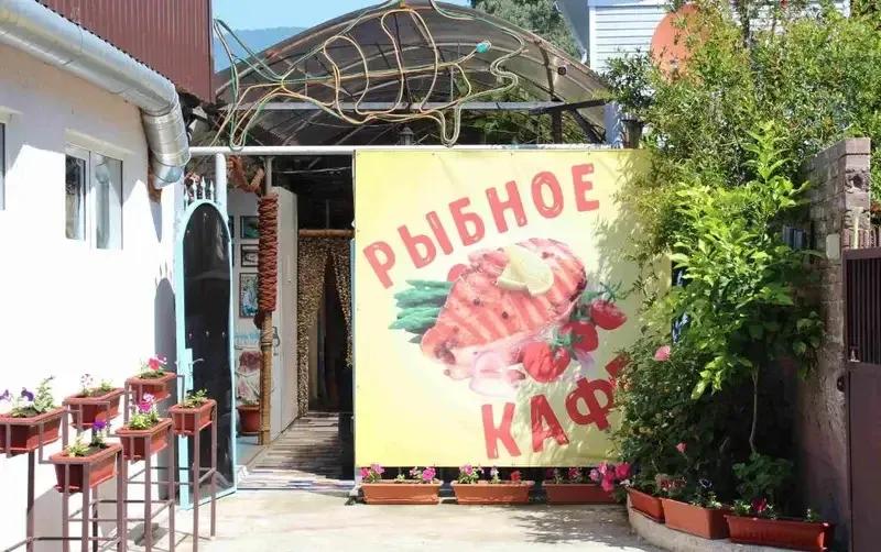 Гостевой дом «Fish House» — фото 5
