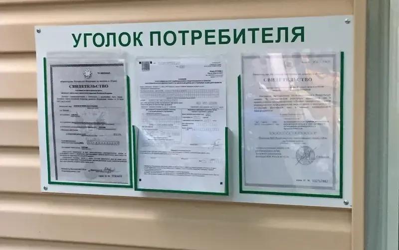 Частный дом «Элина» — фото 3