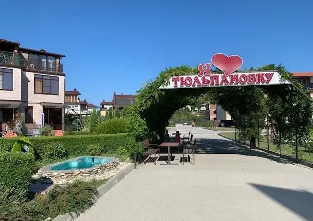 Таунхаус в Тюльпановке