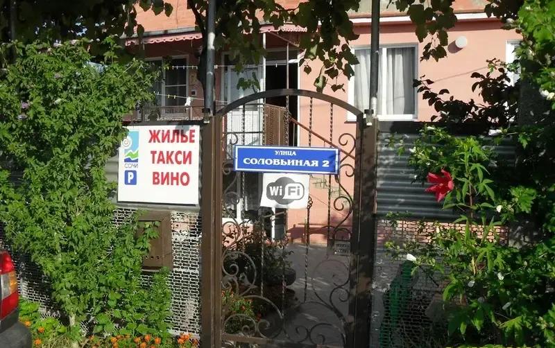 Частный дом «У Анны» — фото 2
