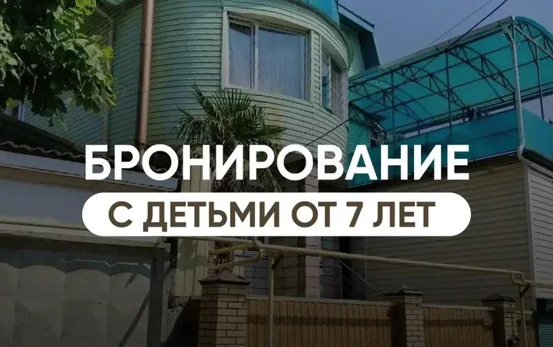 Частный дом «Татьяна» — фото 3