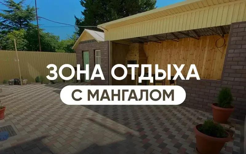 Частный дом «Татьяна» — фото 4