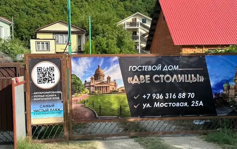 Частный дом «Две Столицы» — фото 2