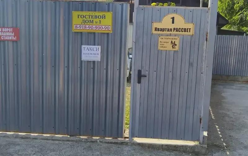 Гостевые домики — фото 3