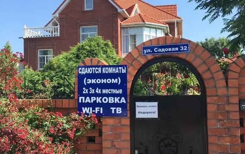Частный дом на Садовой
