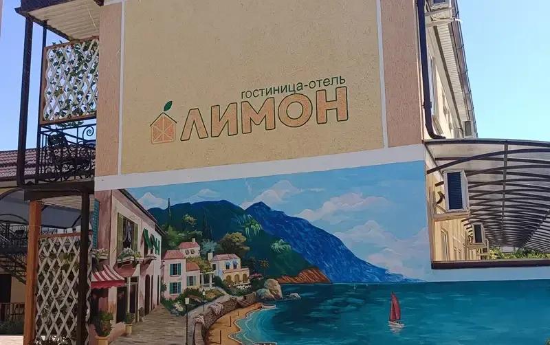 Частный дом «Лимон» — фото 4