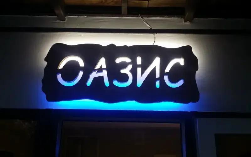 Частный дом «Оазис» — фото 5